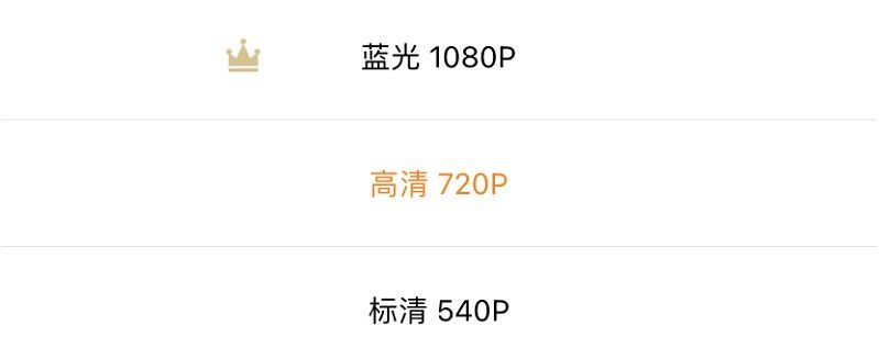 世界杯投屏軟件哪個(gè)好 全網(wǎng)最全世界杯高清直播觀看教程(圖25) 世界杯投屏軟件哪個(gè)好 全網(wǎng)最全世界杯高清直播觀看教程(圖25)