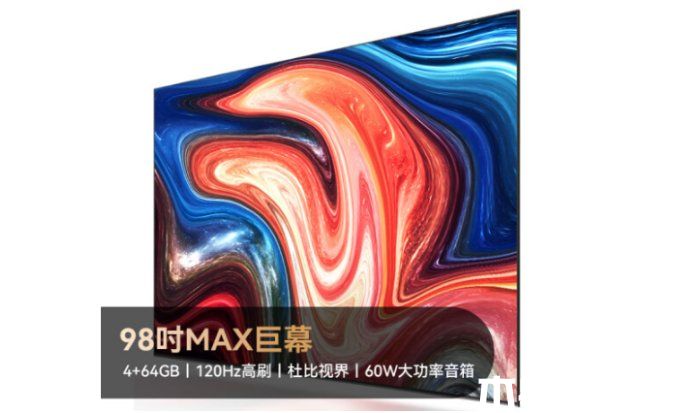 康佳U98V9 98寸電視機哪個品牌好 98寸電視推薦2023(圖1)