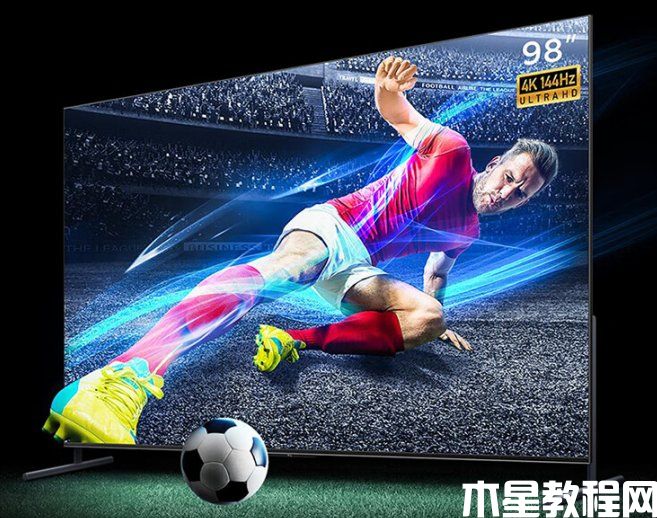 TCL T7E98英寸 98寸電視機哪個品牌好 98寸電視推薦2023(圖3)