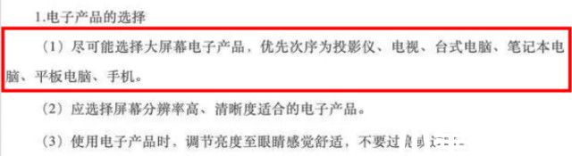 孩子上網(wǎng)課投影儀推薦 用當(dāng)貝投影上網(wǎng)課的十大優(yōu)勢