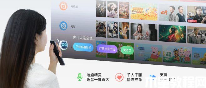 哈趣K1Pro/小明Q2Pro/知麻Z1高配版/微果D1最全橫屏對比(圖3) 哈趣K1Pro/小明Q2Pro/知麻Z1高配版/微果D1最全橫屏對比(圖3)