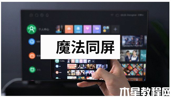 當(dāng)貝D5X和峰米5S哪個(gè)好 輕薄投影當(dāng)貝D5X和峰米5S區(qū)別對比(圖10) 當(dāng)貝D5X和峰米5S哪個(gè)好 輕薄投影當(dāng)貝D5X和峰米5S區(qū)別對比(圖10)