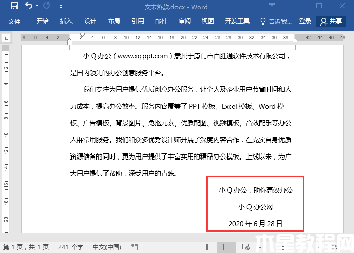 1 效果.png