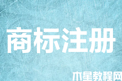 個人可以申請商標注冊嗎？個人注冊商標需要什么資料？