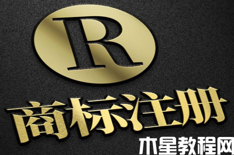 自然人能注冊商標(biāo)嗎？自然人注冊商標(biāo)需要注意什么？