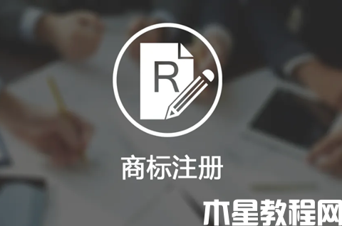 一般注冊(cè)商標(biāo)需要什么條件？商標(biāo)構(gòu)成要素有哪些？
