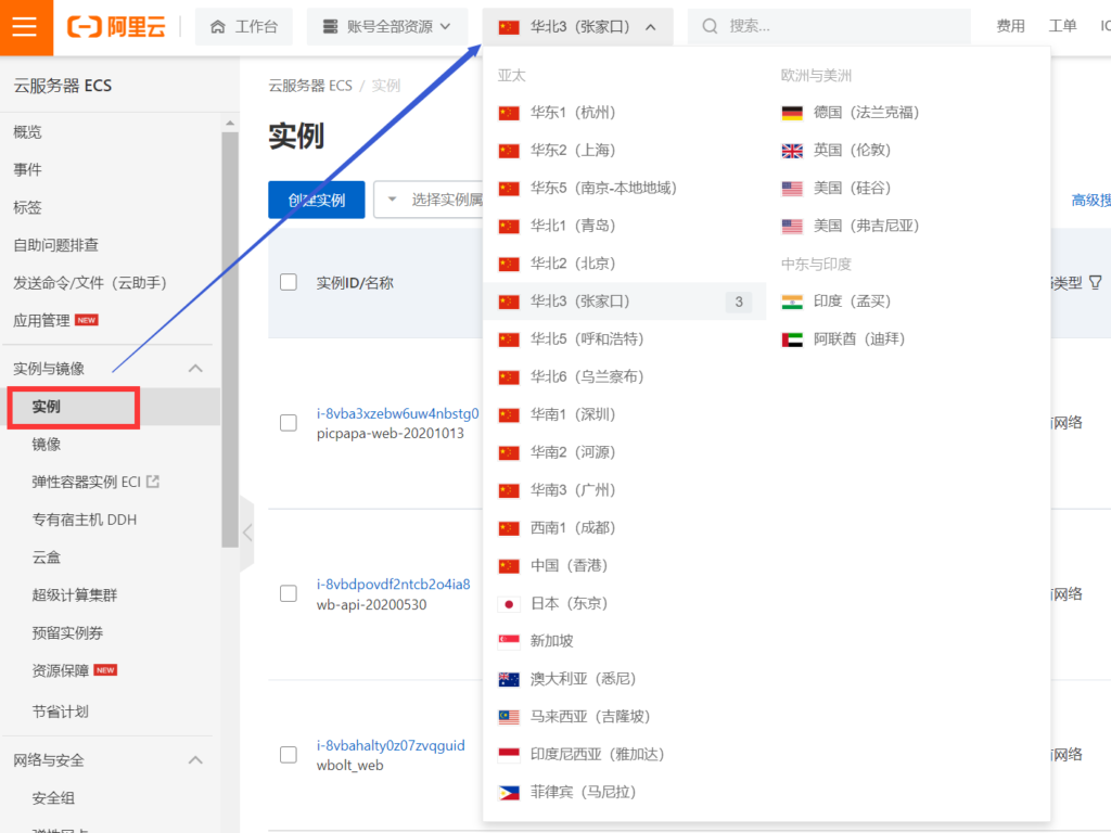 站長指南：DNS傳播（DNS Propagation）詳解插圖3