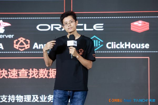 阿里云資深技術專家、數(shù)據(jù)庫產(chǎn)品事業(yè)部生態(tài)工具部負責人陳長城.JPG