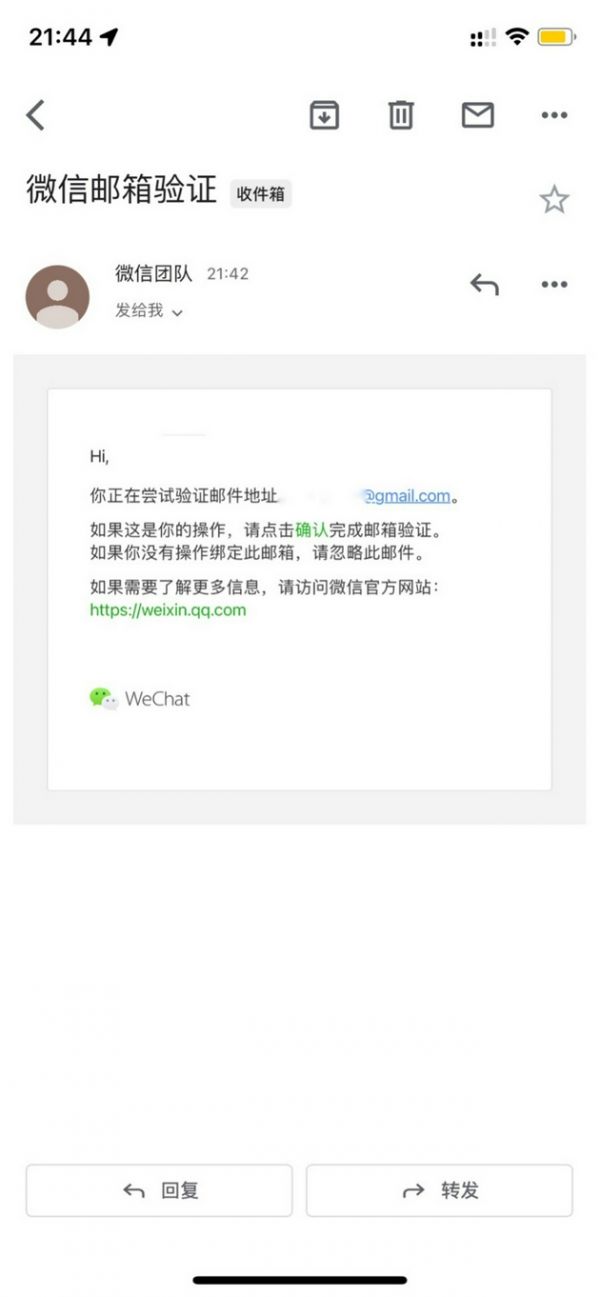 騰訊微信已支持導(dǎo)出個(gè)人信息，WeChat支持導(dǎo)出個(gè)人數(shù)據(jù)(圖7)