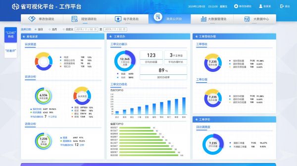 微信圖片_20220111150707