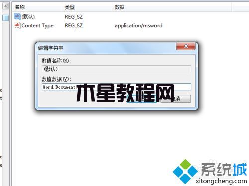 輸入“Word.Document.8”