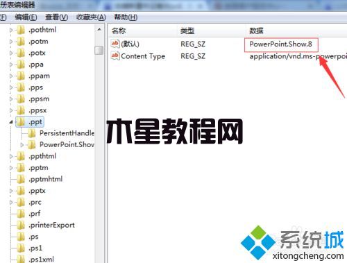 輸入“PowerPointtShow.8”