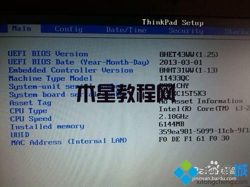 win7系統(tǒng)安裝Intel顯卡驅(qū)動(dòng)提示“此系統(tǒng)不符合安裝該軟件的最低要求”錯(cuò)誤怎么辦
