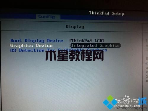win7系統(tǒng)安裝Intel顯卡驅(qū)動(dòng)提示“此系統(tǒng)不符合安裝該軟件的最低要求”錯(cuò)誤怎么辦