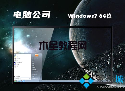 win7官網(wǎng)教育版下載 win7家庭教育正式版下載地址合集(圖2)