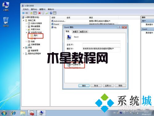 win7如何共享打印機(jī) win7共享打印機(jī)設(shè)置方法(圖1)