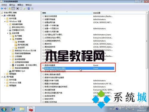 win7如何共享打印機(jī) win7共享打印機(jī)設(shè)置方法(圖3)