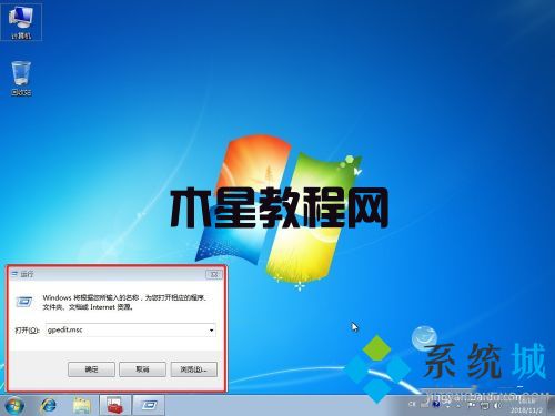 win7如何共享打印機(jī) win7共享打印機(jī)設(shè)置方法(圖2)