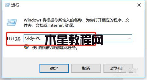 win7如何共享打印機(jī) win7共享打印機(jī)設(shè)置方法(圖13)
