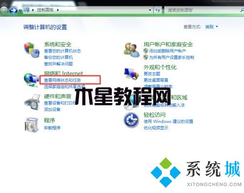 怎么換電腦ip地址win7 windows7電腦系統(tǒng)換ip地址方法介紹(圖6)
