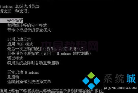 win7分辨率1920x1080不見了 win7分辨率1920×1080加載方法(圖2)