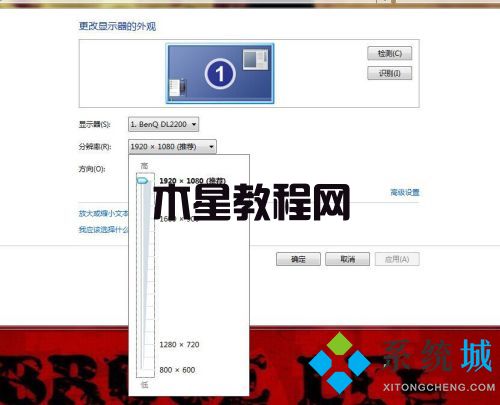 win7分辨率1920x1080不見了 win7分辨率1920×1080加載方法(圖3)