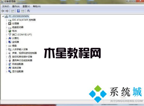 win7分辨率1920x1080不見了 win7分辨率1920×1080加載方法(圖1)