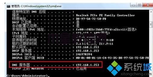 固定IP