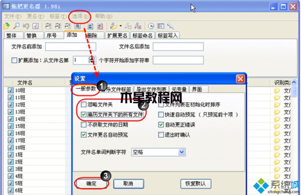 去掉對“忽略文件夾”選項的選擇