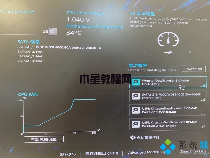 電腦重裝系統(tǒng)教程 怎么用胖爪裝機大師重裝win7系統(tǒng)(圖10)