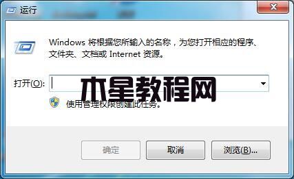 win7系統(tǒng)開始菜單用戶文件夾如何刪除 win7用戶文件夾刪除方法(圖1)