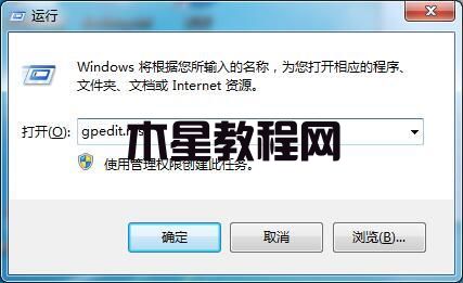 win7系統(tǒng)開始菜單用戶文件夾如何刪除 win7用戶文件夾刪除方法(圖2)