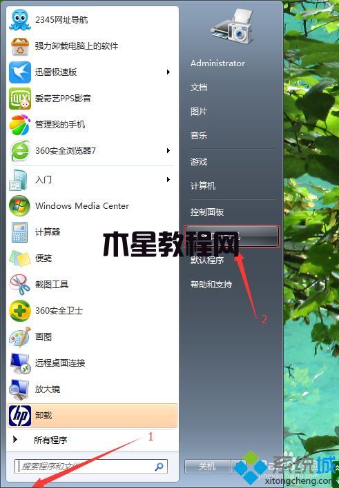 win7添加打印機(jī)提示windows無法連接到打印機(jī)怎么解決