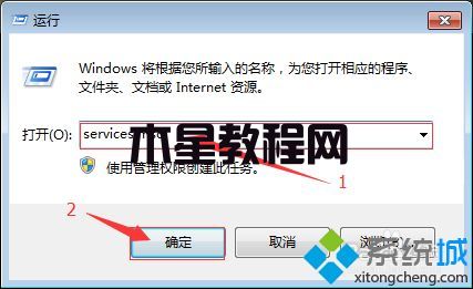 win7添加打印機(jī)提示windows無法連接到打印機(jī)怎么解決