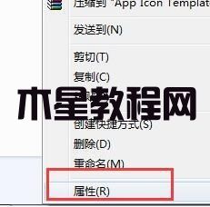 win7文件夾變綠沒權(quán)限 win7文件夾權(quán)限修改方法(圖1)