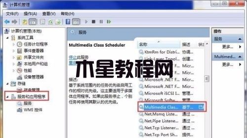 win7怎么提高游戲性能 win7玩游戲優(yōu)化性能方法(圖4)