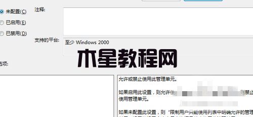win7配色方案更改選項怎么開啟 win7開啟配色方案教程(圖4)