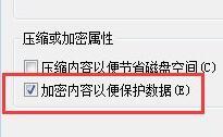 win7文件夾變綠沒權(quán)限 win7文件夾權(quán)限修改方法(圖3)