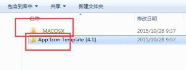 win7文件夾變綠沒權(quán)限 win7文件夾權(quán)限修改方法(圖5)