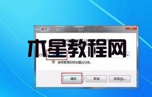 win7怎么提高游戲性能 win7玩游戲優(yōu)化性能方法(圖1)