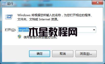 win7如何修改切換窗口數(shù)量 win7切換窗口數(shù)量修改方法(圖1)
