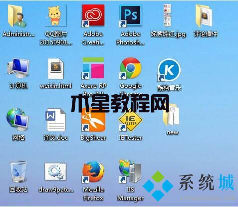Win7電腦怎么讓桌面圖標(biāo)設(shè)置自動(dòng)對齊 win7桌面圖標(biāo)排序方法(圖1)