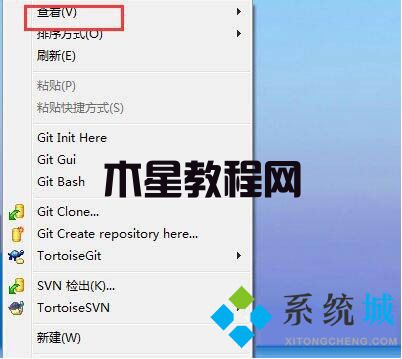 Win7電腦怎么讓桌面圖標(biāo)設(shè)置自動(dòng)對齊 win7桌面圖標(biāo)排序方法(圖2)