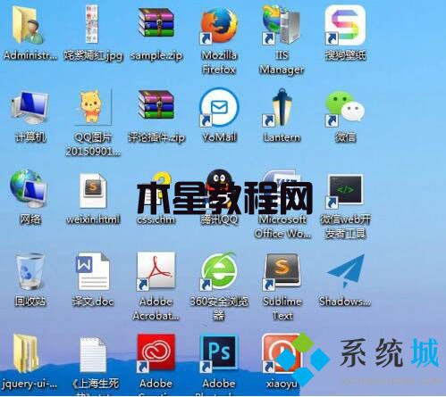 Win7電腦怎么讓桌面圖標(biāo)設(shè)置自動(dòng)對齊 win7桌面圖標(biāo)排序方法(圖4)