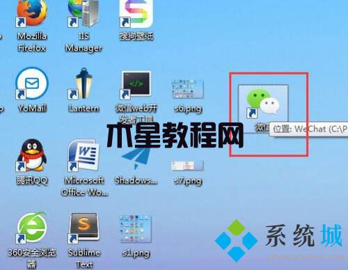 Win7電腦怎么讓桌面圖標(biāo)設(shè)置自動(dòng)對齊 win7桌面圖標(biāo)排序方法(圖7)