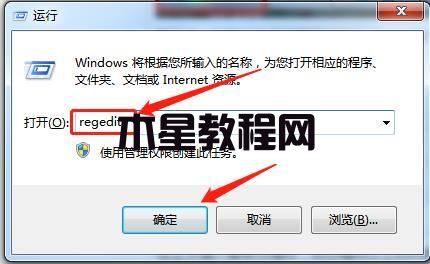 Win7遠程連接提示出現(xiàn)身份驗證錯誤要求的函數(shù)不受支持怎么辦(圖2)