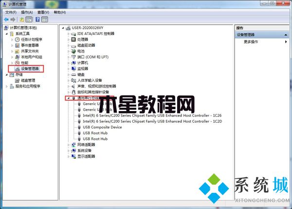 win7檢測不到鼠標(biāo)鍵盤驅(qū)動 win7硬件進(jìn)程更新方法(圖2)