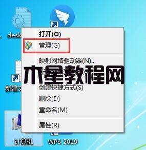 win7檢測不到鼠標(biāo)鍵盤驅(qū)動 win7硬件進(jìn)程更新方法(圖1)