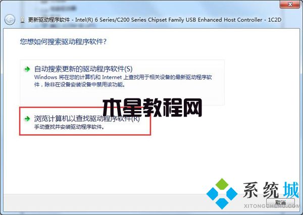 win7檢測不到鼠標(biāo)鍵盤驅(qū)動 win7硬件進(jìn)程更新方法(圖3)