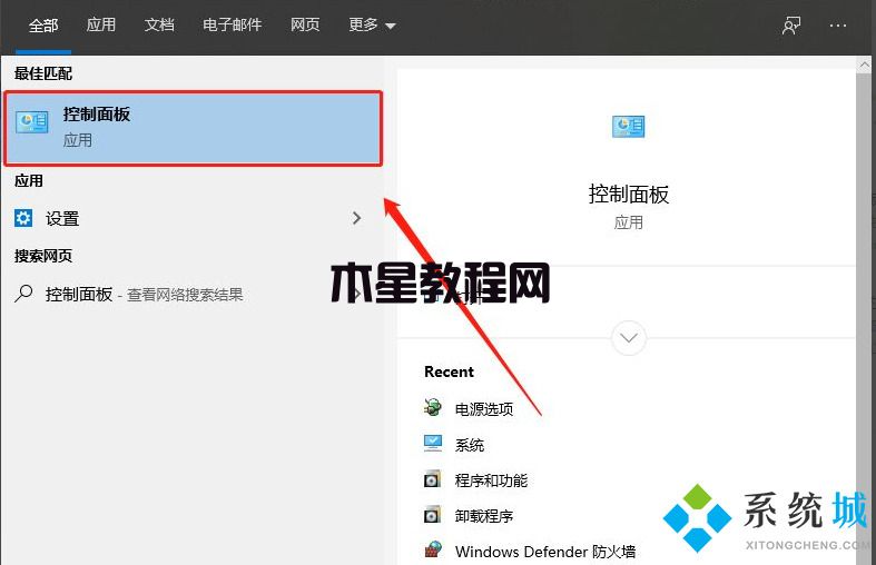 Windows資源管理器已停止工作如何處理(圖4)